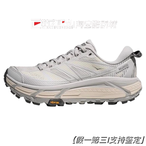 HOKA ONEONE MafateSpeed2休闲越野通勤跑步鞋男女运动鞋1126851