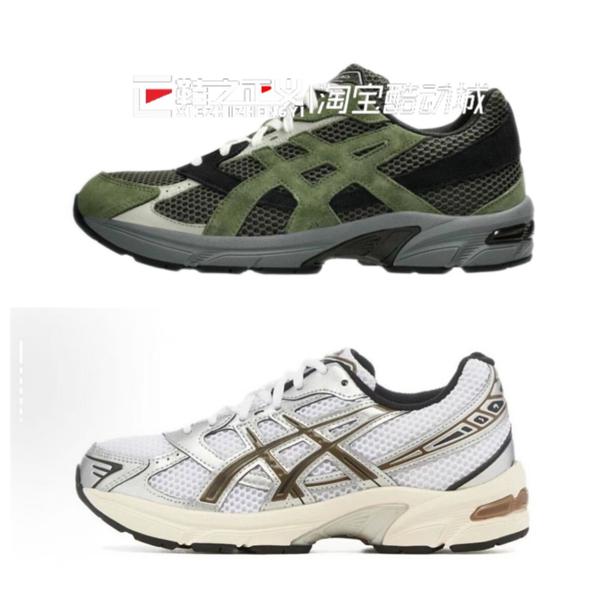 亚瑟士Asics Gel-1130系列男女鞋复古潮流运动休闲舒适低帮跑步鞋