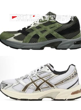 亚瑟士Asics Gel-1130系列男女鞋复古潮流运动休闲舒适低帮跑步鞋