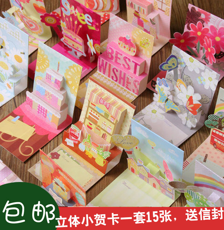 韩国迷你立体小贺卡儿童学生圣诞新年节日礼物小卡片生日祝福包邮