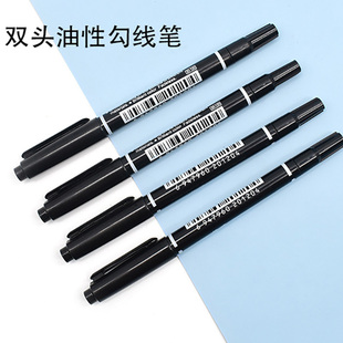 小双头勾线笔水性油性记号笔中性笔马克笔批发黑色白板笔美术
