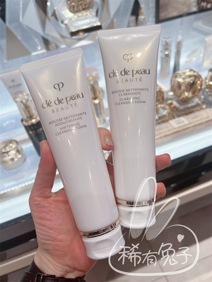 cpb肌肤之钥清爽控油保湿洁面