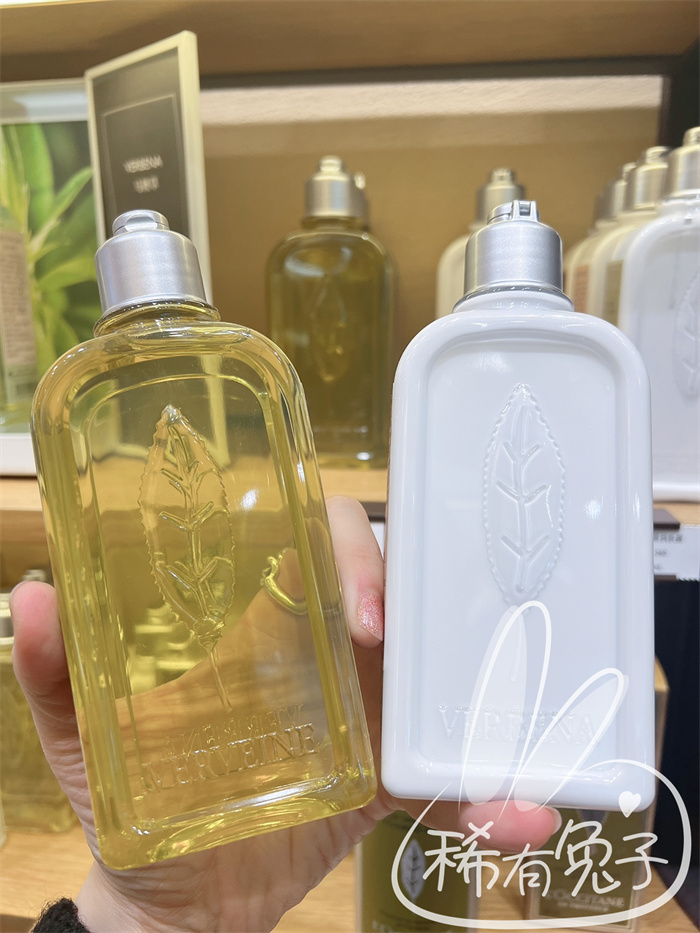 欧舒丹马鞭草沐浴露身体乳清新