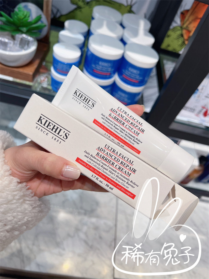 科颜氏抗敏感积雪草修护霜干敏皮