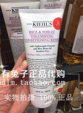 科颜氏丰盈强韧滋润护发素保价