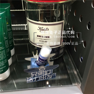 现货国内专柜科颜氏男士小冰棒眼霜5g眼部活力清爽不油腻去黑眼圈