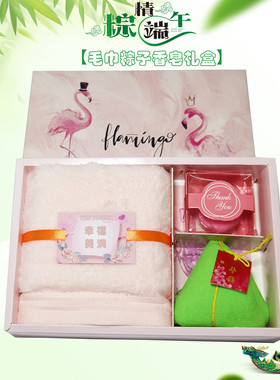 端午节创意礼盒粽子毛巾礼品