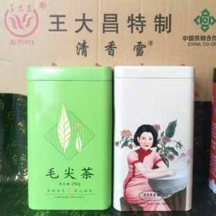 百年王大昌茶庄特级茉莉花茶飘雪银针春风龙毫信阳毛尖特惠组合