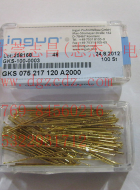 GKS 075 217 120 A2000 INGUN测试针 英钢测试探针 钻石梅花头