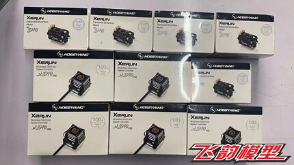 清仓特价 HobbyWing 好盈 XeRun速 龙 1/10漂移电调电机 XD10 Pro