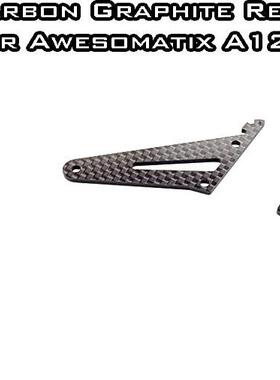 Vigor出品 Awesomatix A12X 碳纤维后车壳柱板 TH5351-W12