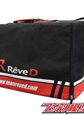 REVED出品 单肩背双层车包 收纳包 RJ-009