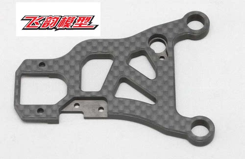 碳纤维A臂YOKOMOBD12