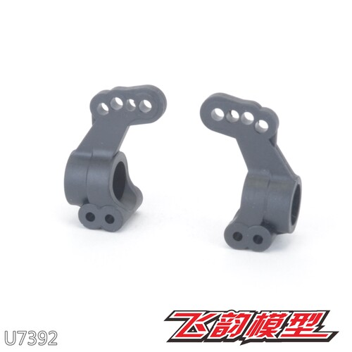 特价清仓 舒马赫SCHUMACHER 2WD LD/4WD CAT L1 塑料后杯 U7392