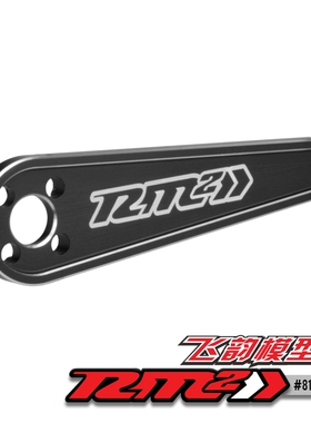 JCONCEPTS RM2金属飞轮扳手拆卸安装工具 8122-2