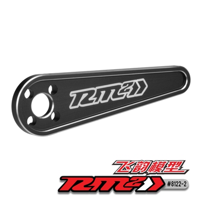 JCONCEPTS RM2金属飞轮扳手拆卸安装工具 8122-2