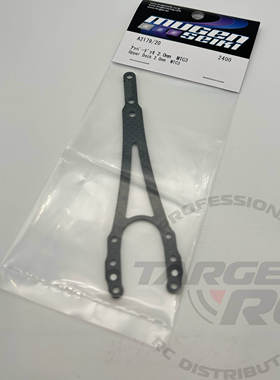 MUGEN SEIKI MTC3 碳纤维二楼板 2mm 2.2mm A2179/20 A2179/22