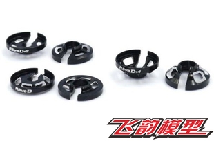 日本REVED出品 漂移车用各种高度避震弹簧金属托 RD-007