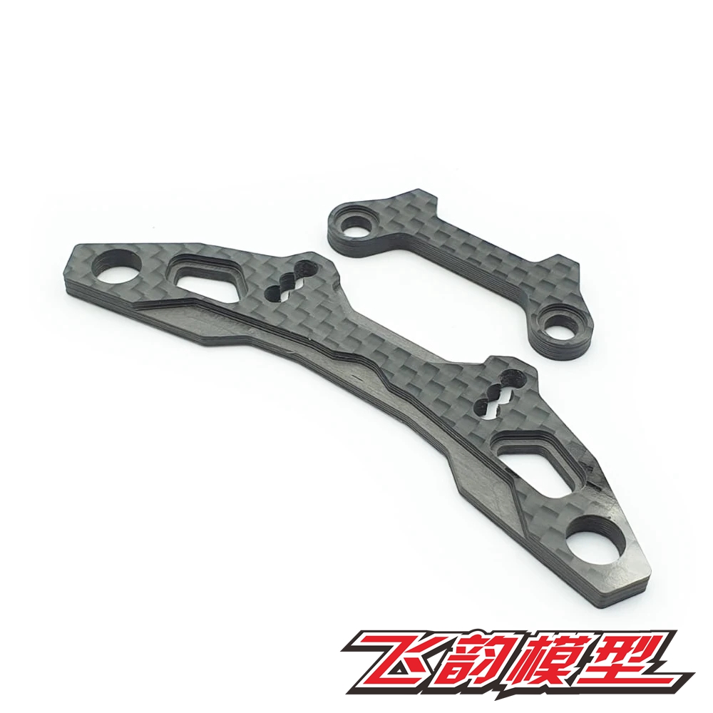 特价清仓 澳洲RCMAKER XRAY X4 T4 碳纤维防撞压片RCM-T420-CBP