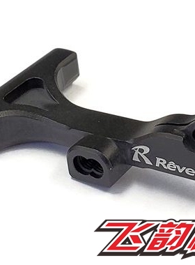 REVED出品1/10后驱漂移车通用轻量化CNC加工前下金属A臂 RD-002