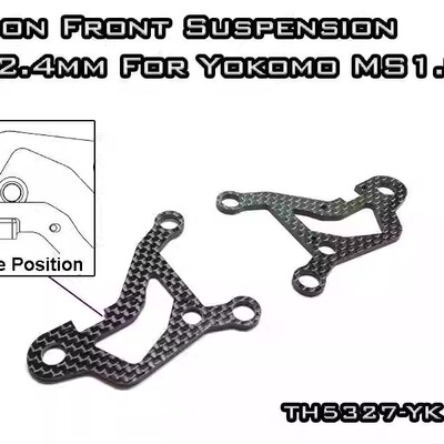 出品碳纤维2.4mmVIGOR