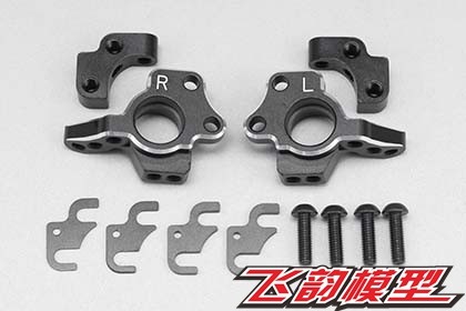 特价清仓 YOKOMO YD-2全系通用 金属转向杯 可调KPI Y2-415SA