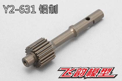 MD2传动轴YOKOMOY2-631