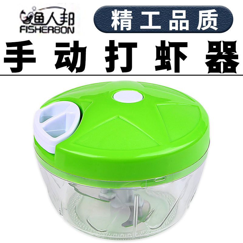 钓鱼配件 打虾拉虾器 打虾机 饵料虾肉粉碎机 垂钓用品打碎器百万