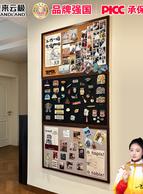 brandland网红款家用软木板照片墙玄关装饰板挂墙式冰箱贴展示板
