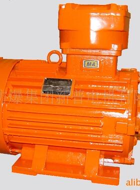 (YB2-90L-8 0.55kW 8极) 防爆电机 隔爆 YB-0.55-8P 550W 增票