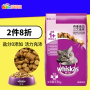 Vận chuyển quốc gia Poqi Pet Cat Thức ăn cho mèo Weijia Thức ăn cho cá biển và Sandwich Salmon Crisp vào thức ăn cho mèo 3,6kg - Cat Staples