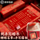 纯手写婚书订婚书卷轴定制中国风聘礼书送日子书藏头诗龙凤订婚书