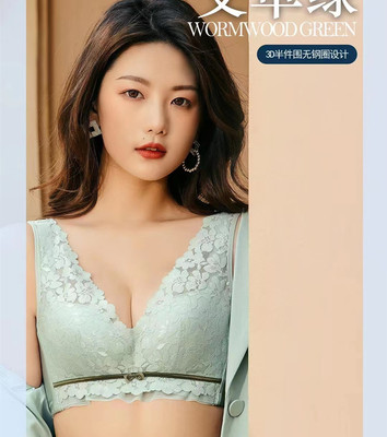玉姿一族无钢圈B杯文胸7761薄模杯聚拢美背洞洞杯透气胸罩内衣
