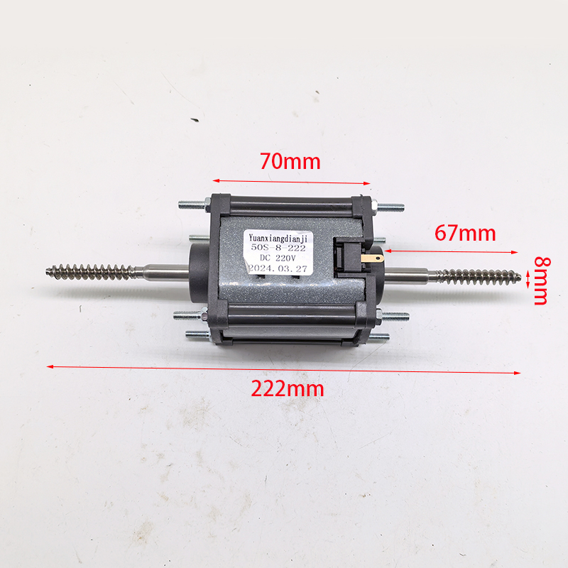 按摩垫双头直流电机50S-8-222按摩椅垫靠垫DC220V电机按摩器配件