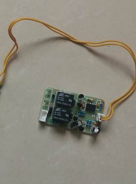通用家车两用按摩枕控制板WK-503DS按摩垫DC12V电源板 按摩器配件