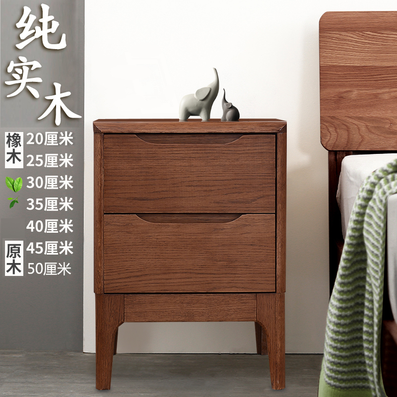 简约中式全实木胡桃色床头柜橡木小户型迷你20/25/30/35/40/45/50|msdalam kategori perabot kediaman, kabinet, Meja sisi katil - dari Buy2taobao.com untuk memberikan perkhidmatan ejen Taobao profesional membeli