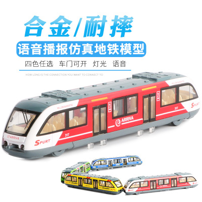 合金地铁模型回力声光语音小火车