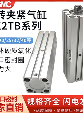 SMC回转夹紧气缸MK2TB/MK2TG20/25/32/40/50/63-10-20-50R/LN/M9B