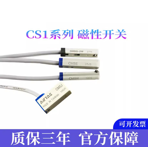 亚德客磁性开关电子式气缸