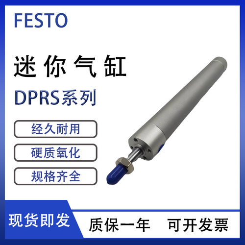 FESTO装置型号齐全原装正品