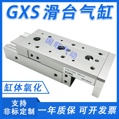 现货秒发气缸长拓安全耐用