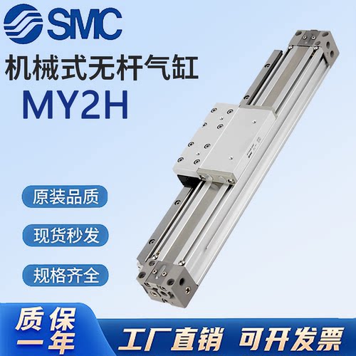 性能稳定机械式气缸SMC性价比高