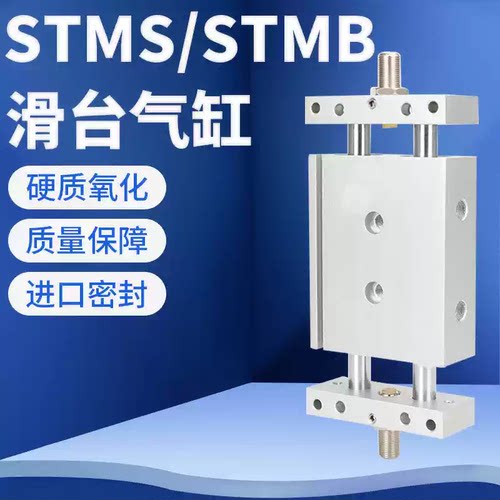国产小型双出双轴滑台气缸磁性