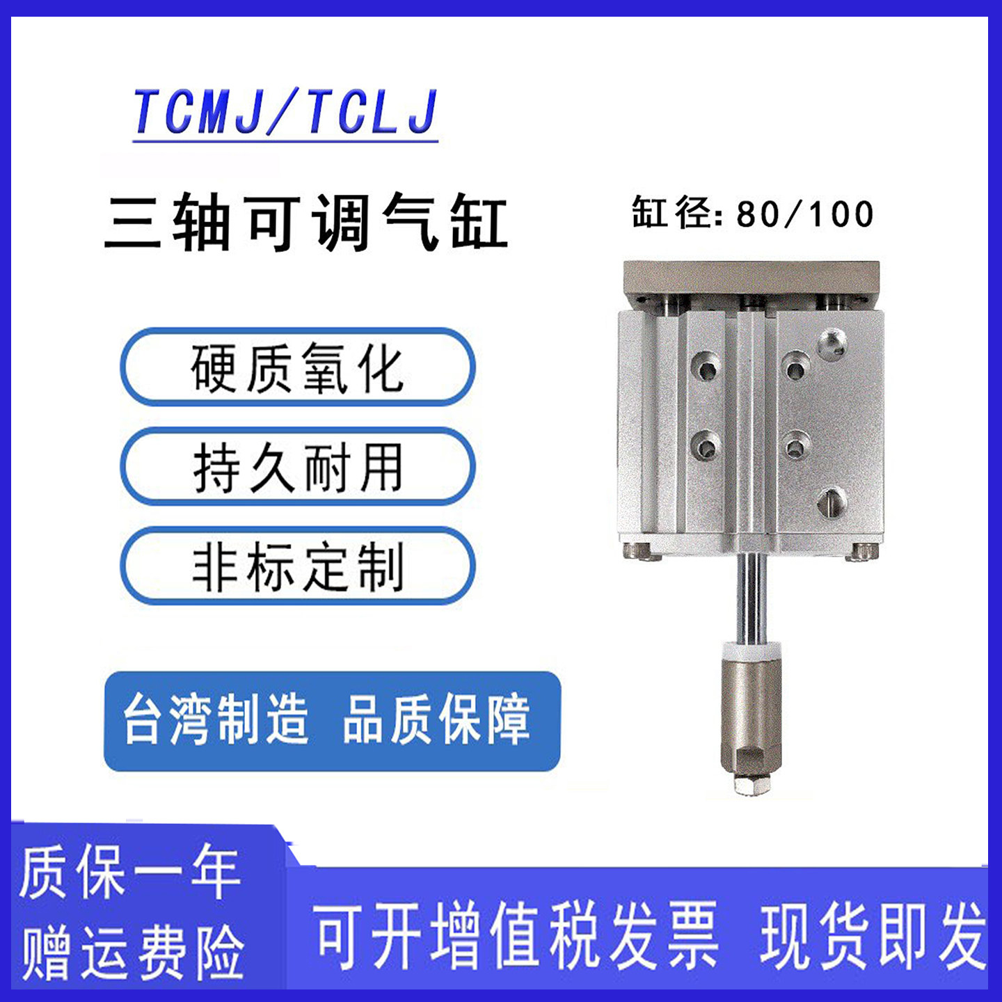 原装品质气缸亚德客可开发票