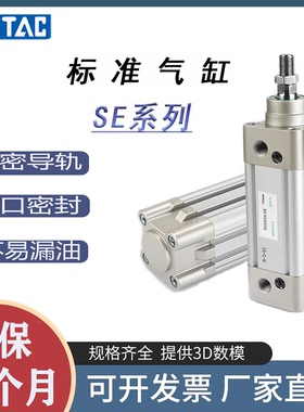 亚德客型标准气缸SE32 40 50 63X50X75X100X125X150SCA气动件新品