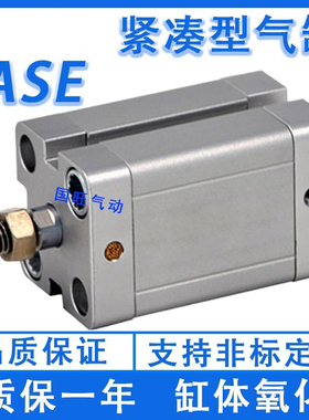 亚德客紧凑型气缸ASE ATE ACED ACE32X5X10X15X20X25X30X35X40 SB