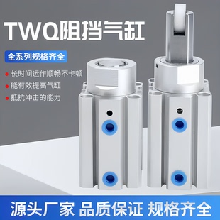 阻挡气缸B52-TWQ20 25 32 40 50X10X15X20X25X30SC SB SR K