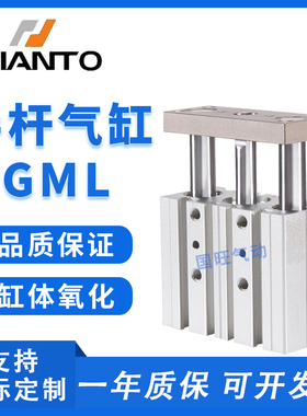 CHANTO长拓气缸GML/GMM25/32X10X20X30X40X50X75X100X125X150X200
