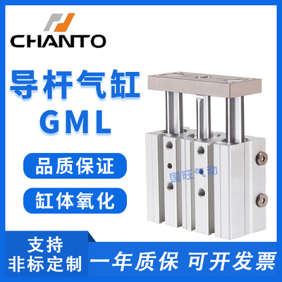 带导杆气缸长拓薄利多销