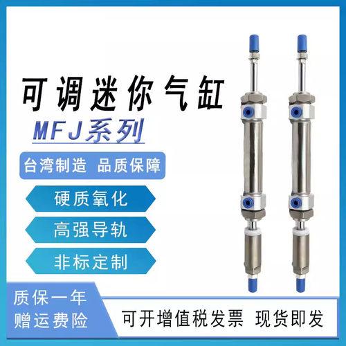 亚德客迷你气缸MF/MFJ/20/25/32